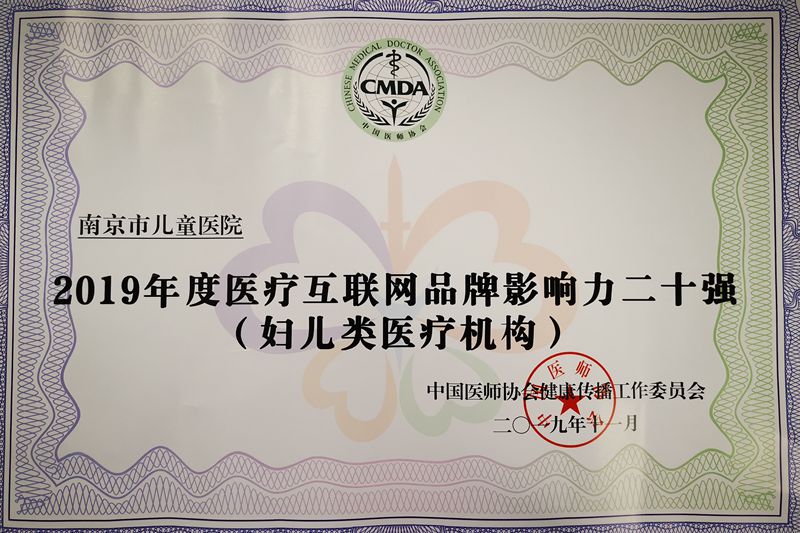 微信图片_20191125113555_副本.jpg 微信图片_20191125113555_副本.jpg