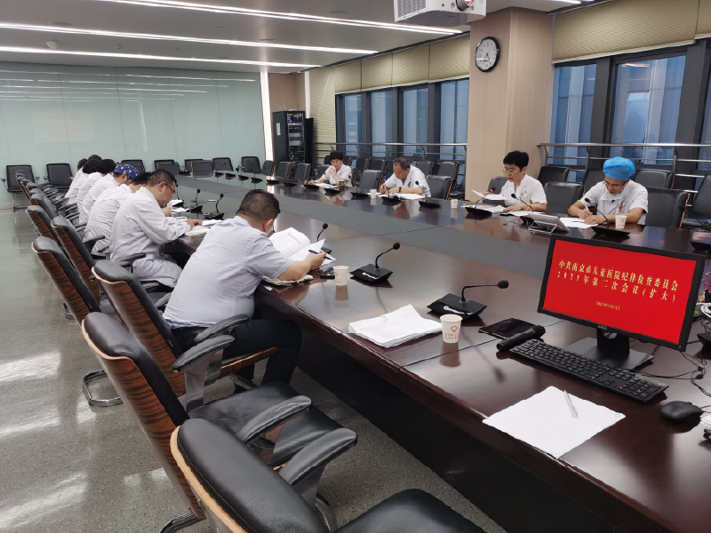 院纪委2021年第二次会议（扩大）.jpg