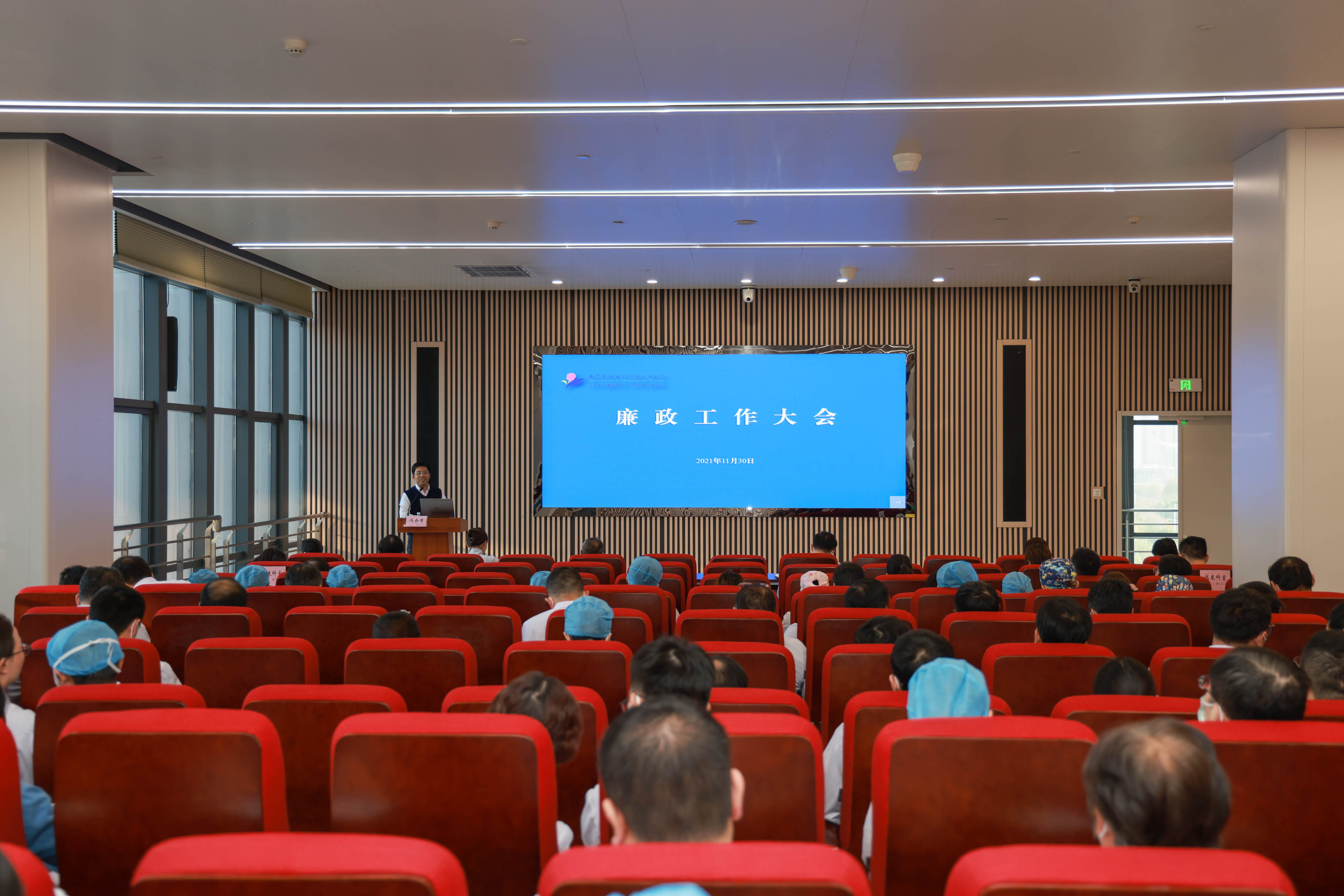 南京市色色啦
2021年廉政工作会议.jpg