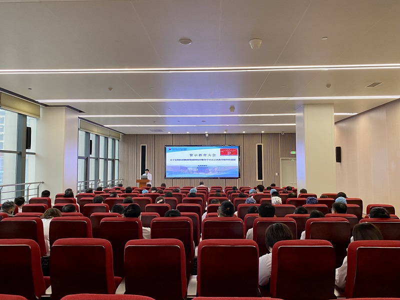 20220127警示教育大会.jpeg 20220127警示教育大会.jpeg