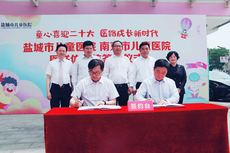 盐城2.jpg 盐城2.jpg