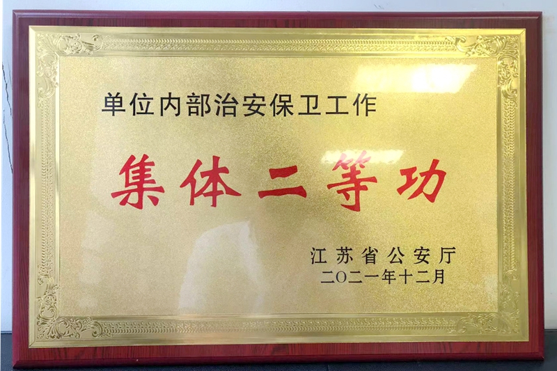 微信图片_20220622090250.jpg 微信图片_20220622090250.jpg