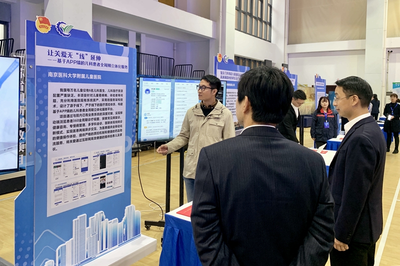 微信图片_20221123144820.jpg 微信图片_20221123144820.jpg